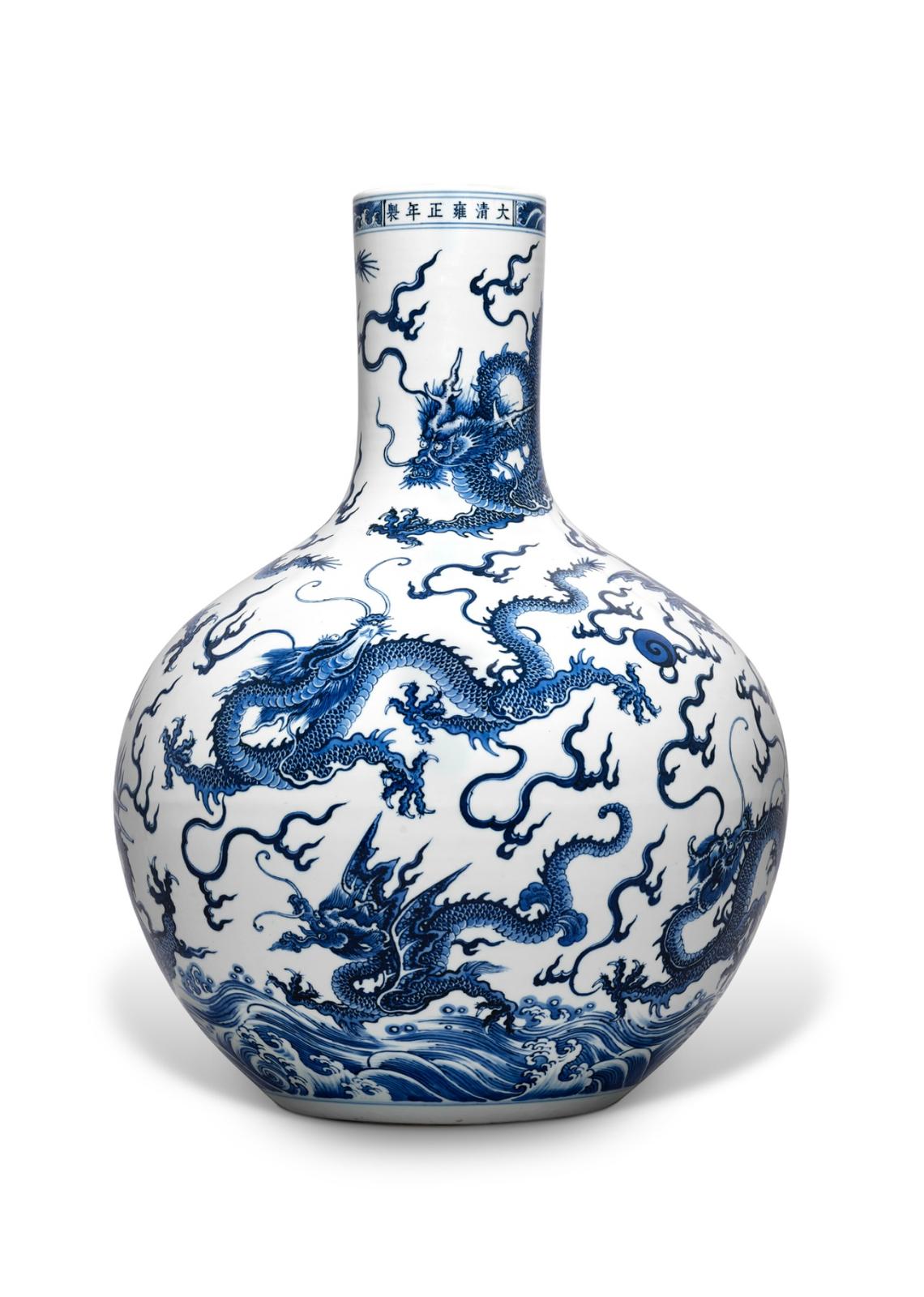Dragon Vase Investment